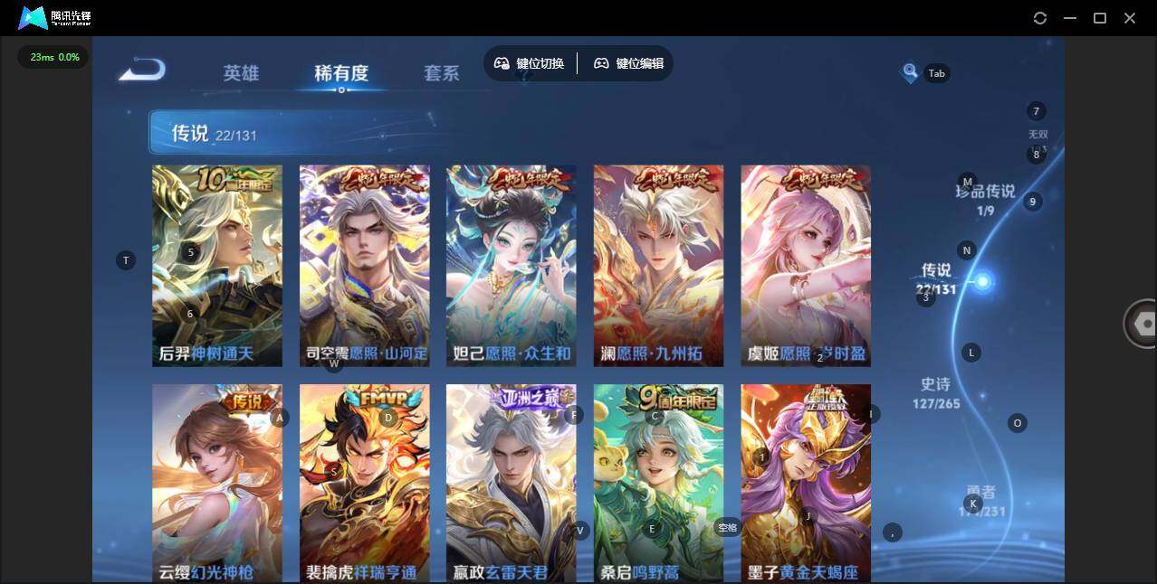 WZLX464612王者荣耀账号详情图16