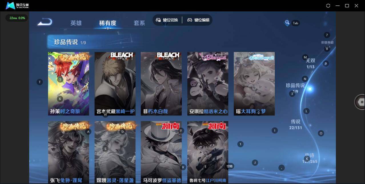 WZLX464612王者荣耀账号详情图15