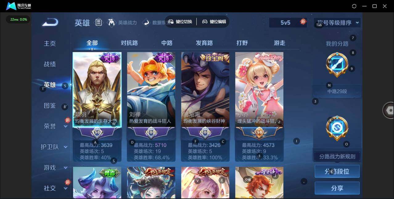 WZLX464612王者荣耀账号详情图11