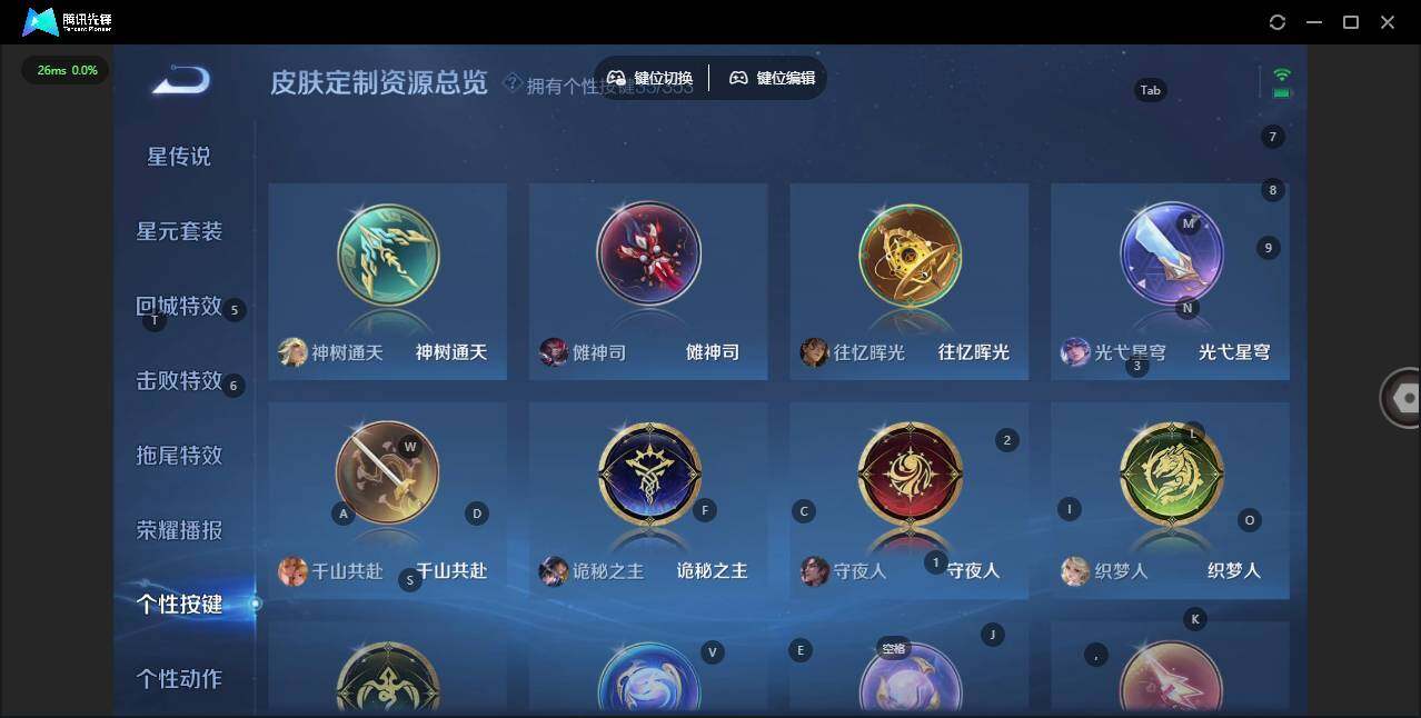 WZCMW464541王者荣耀账号详情图18