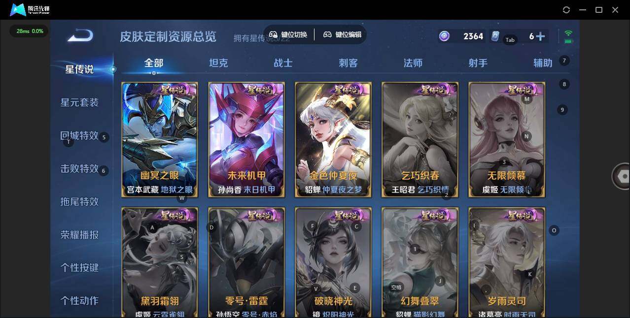 WZCMW464541王者荣耀账号详情图17