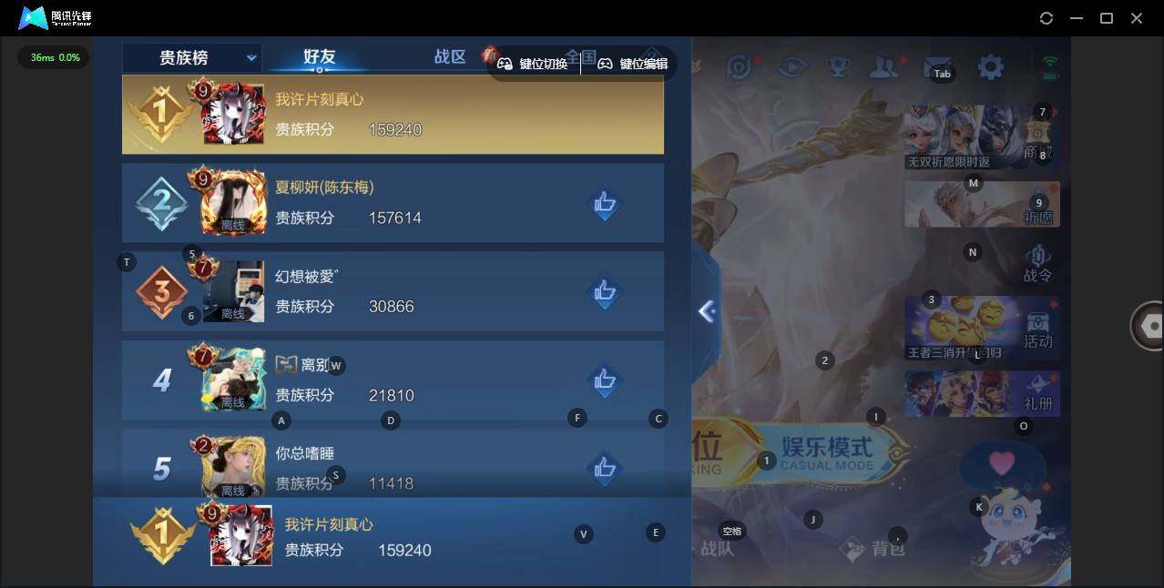 WZCMW464541王者荣耀账号详情图21