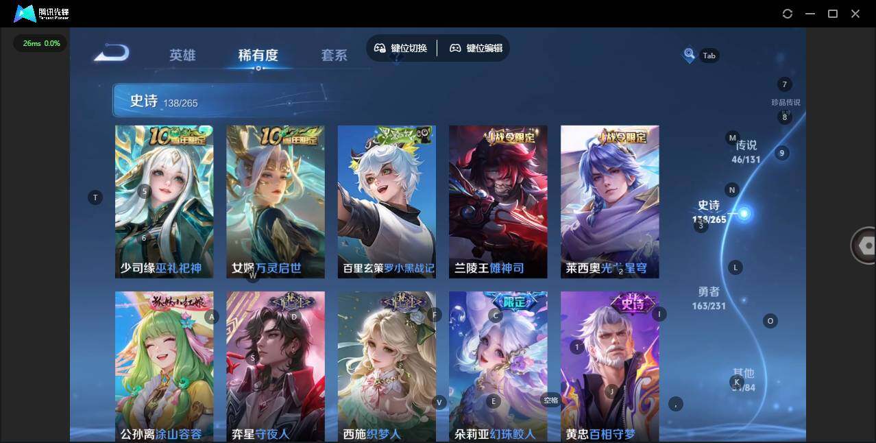 WZCMW464541王者荣耀账号详情图16