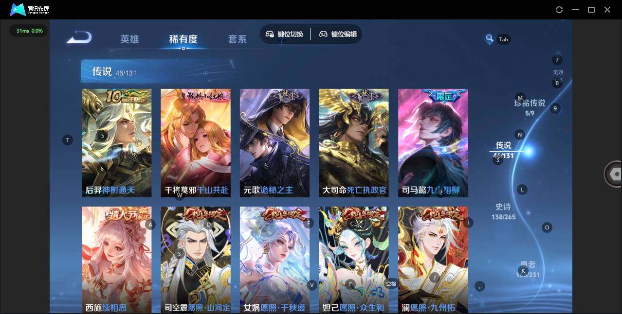 WZCMW464541王者荣耀账号详情图15