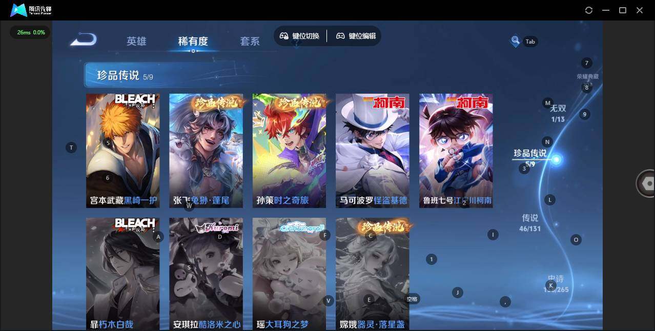 WZCMW464541王者荣耀账号详情图14