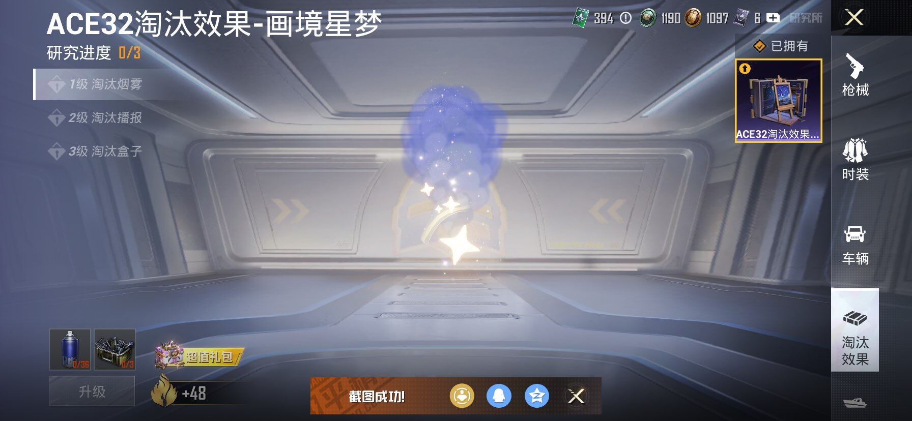 HPCMW416732和平精英账号详情图17