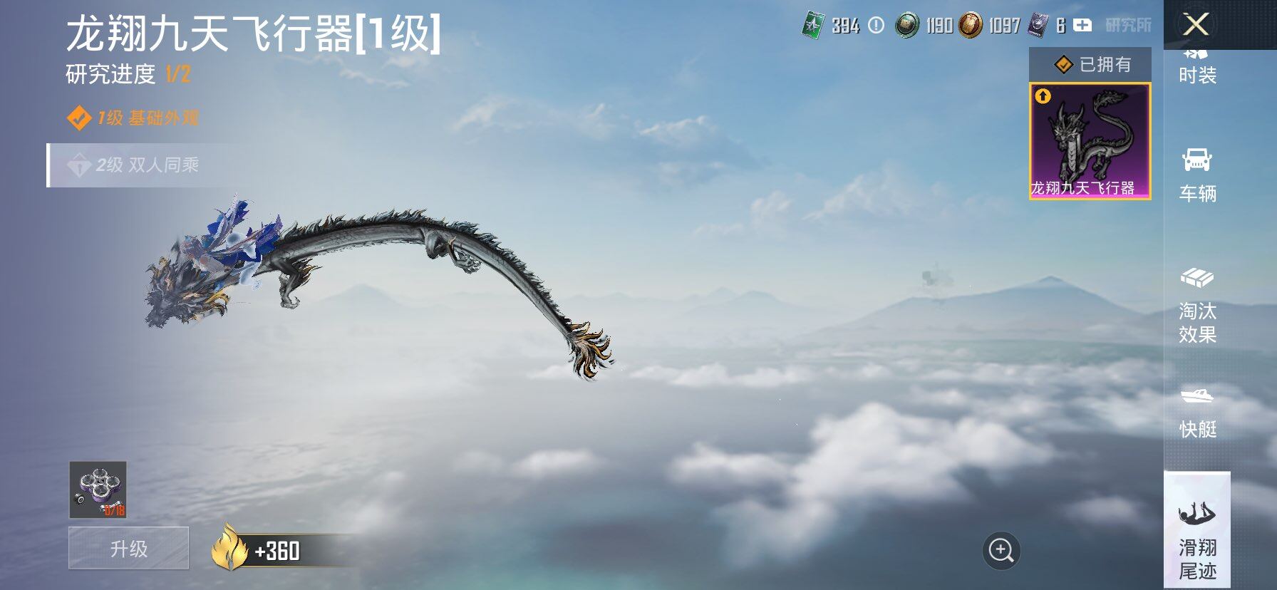 HPCMW416732和平精英账号详情图18