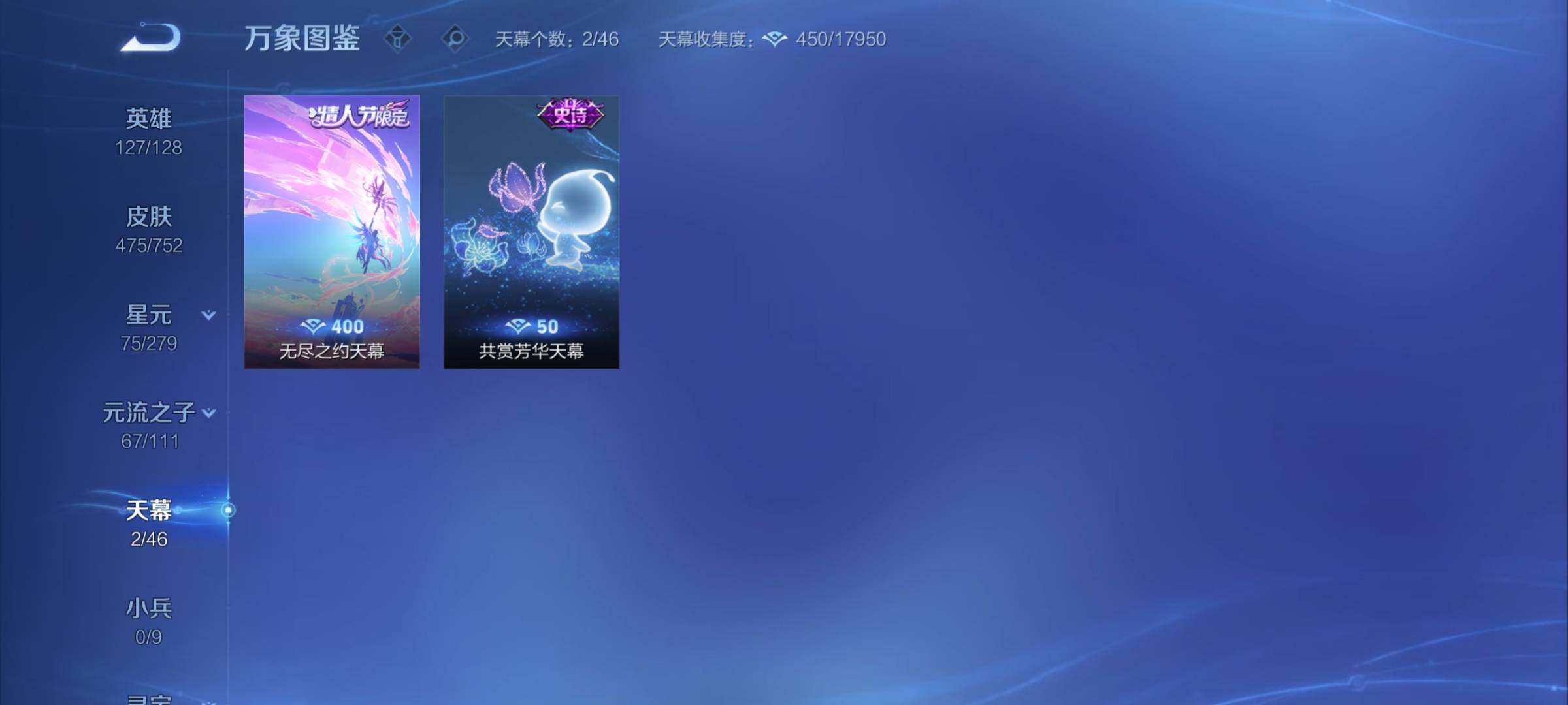 WZCMY432448王者荣耀账号详情图18