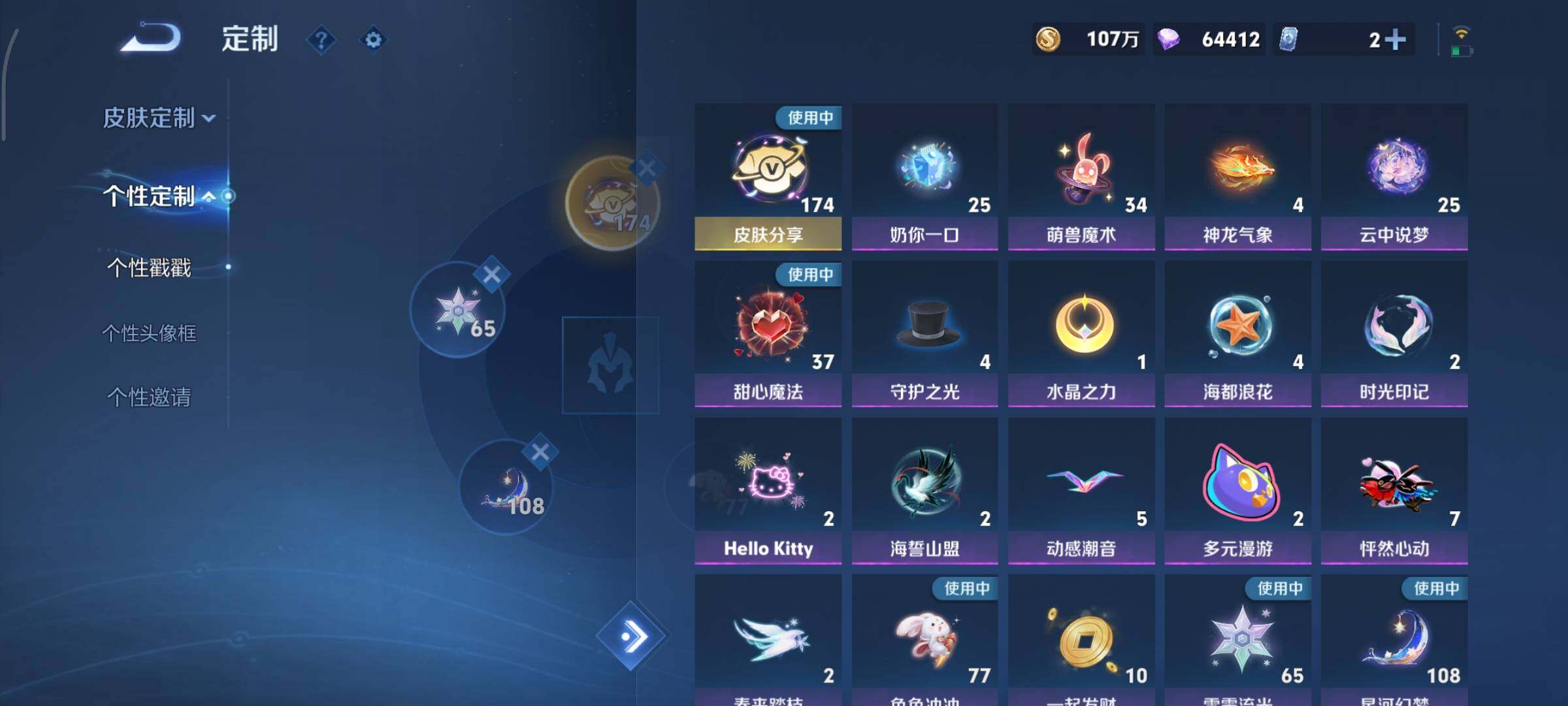 WZCMY424129王者荣耀账号详情图31