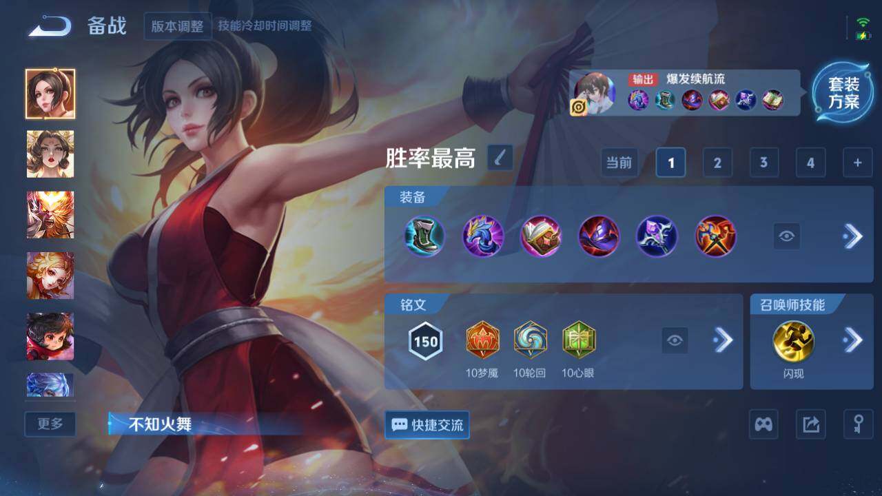 WZ03421268王者荣耀账号详情图16 WZ03421268王者荣耀账号详情图16