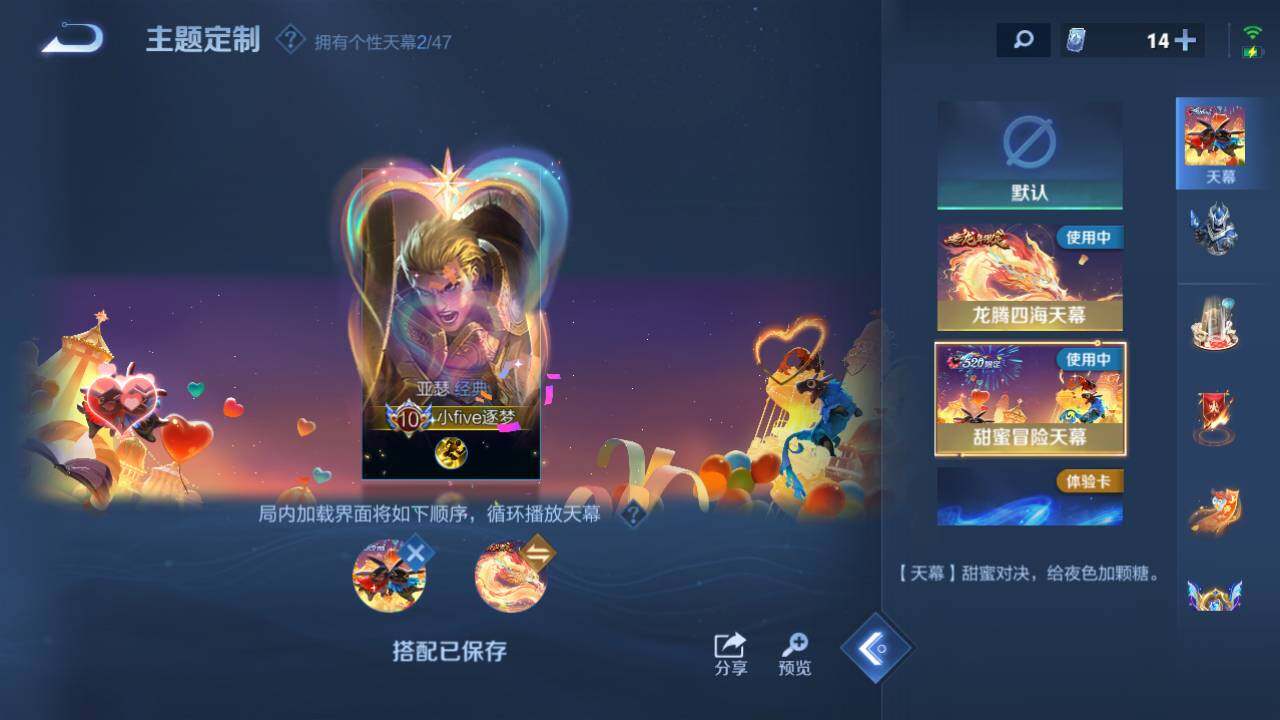 WZ03421268王者荣耀账号详情图20 WZ03421268王者荣耀账号详情图20