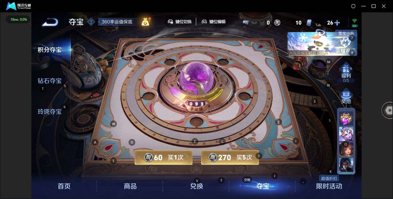 WZLX464619王者荣耀账号详情图22