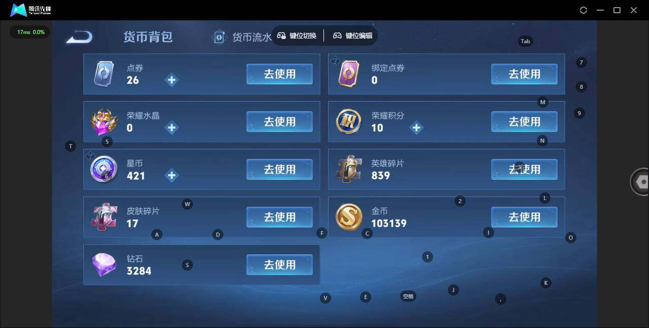 WZLX464619王者荣耀账号详情图21