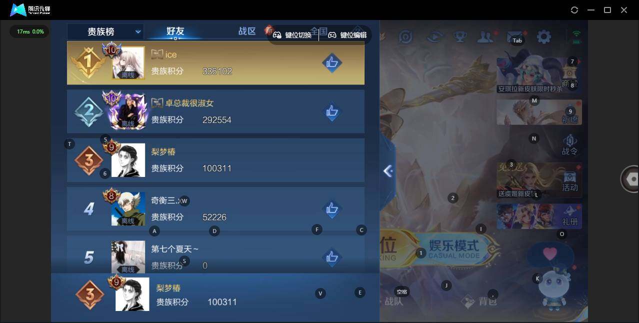 WZLX464619王者荣耀账号详情图19