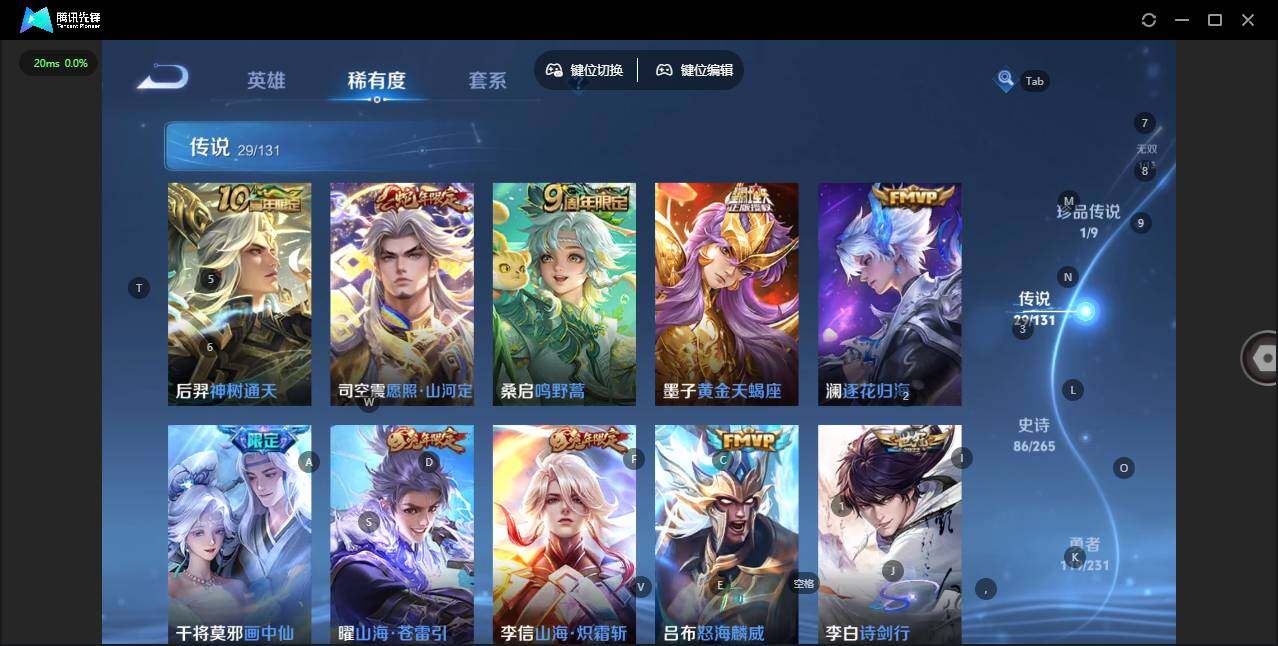 WZLX464619王者荣耀账号详情图14