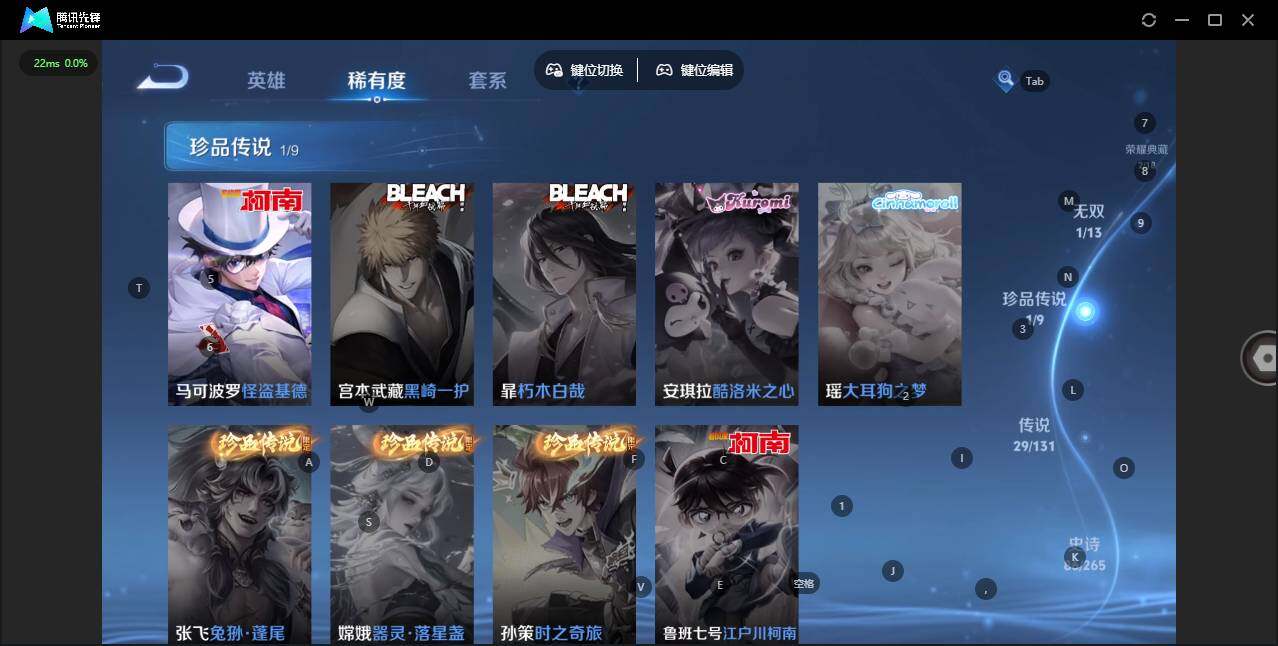 WZLX464619王者荣耀账号详情图12