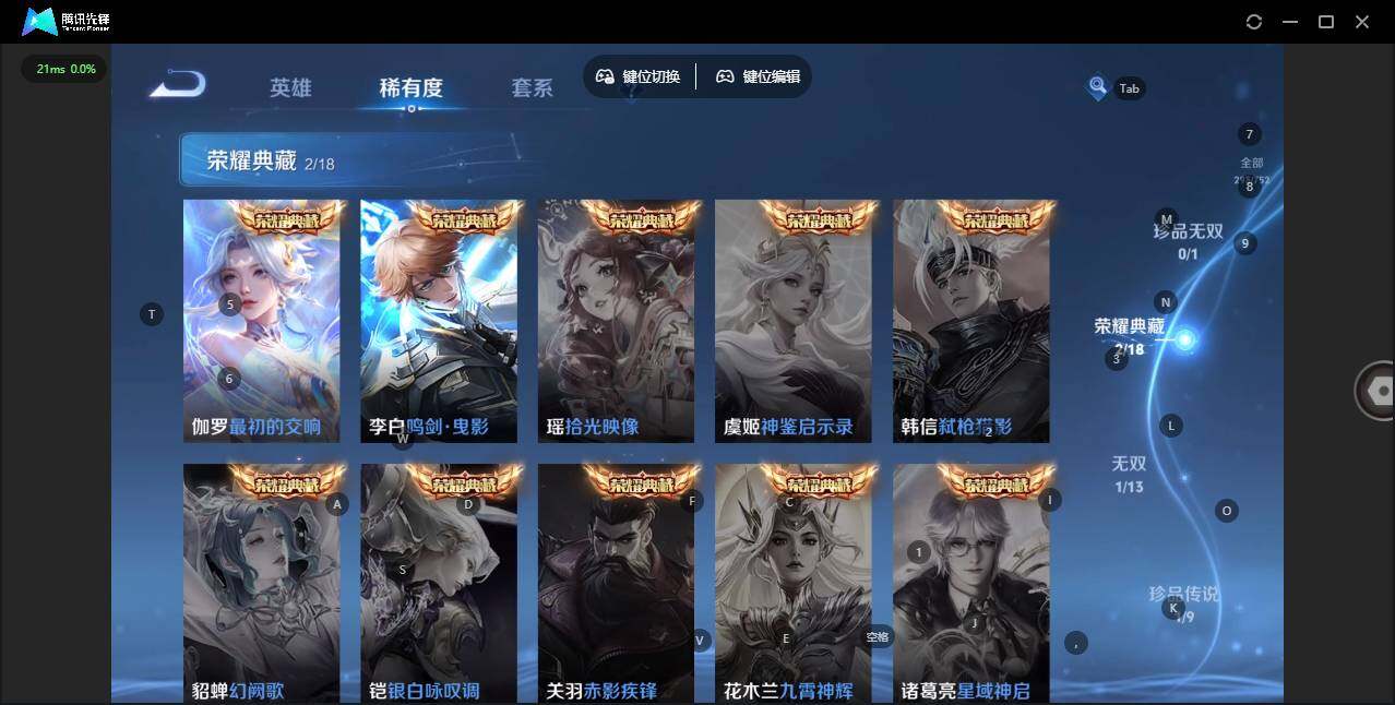 WZLX464619王者荣耀账号详情图11