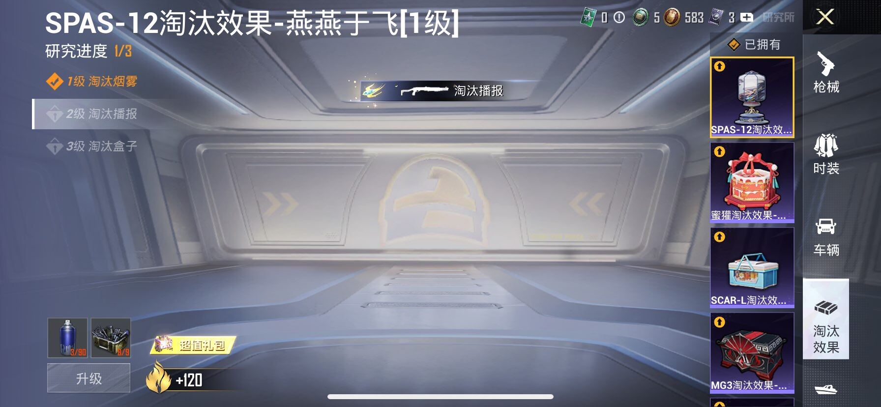 HPCMW417001和平精英账号详情图26