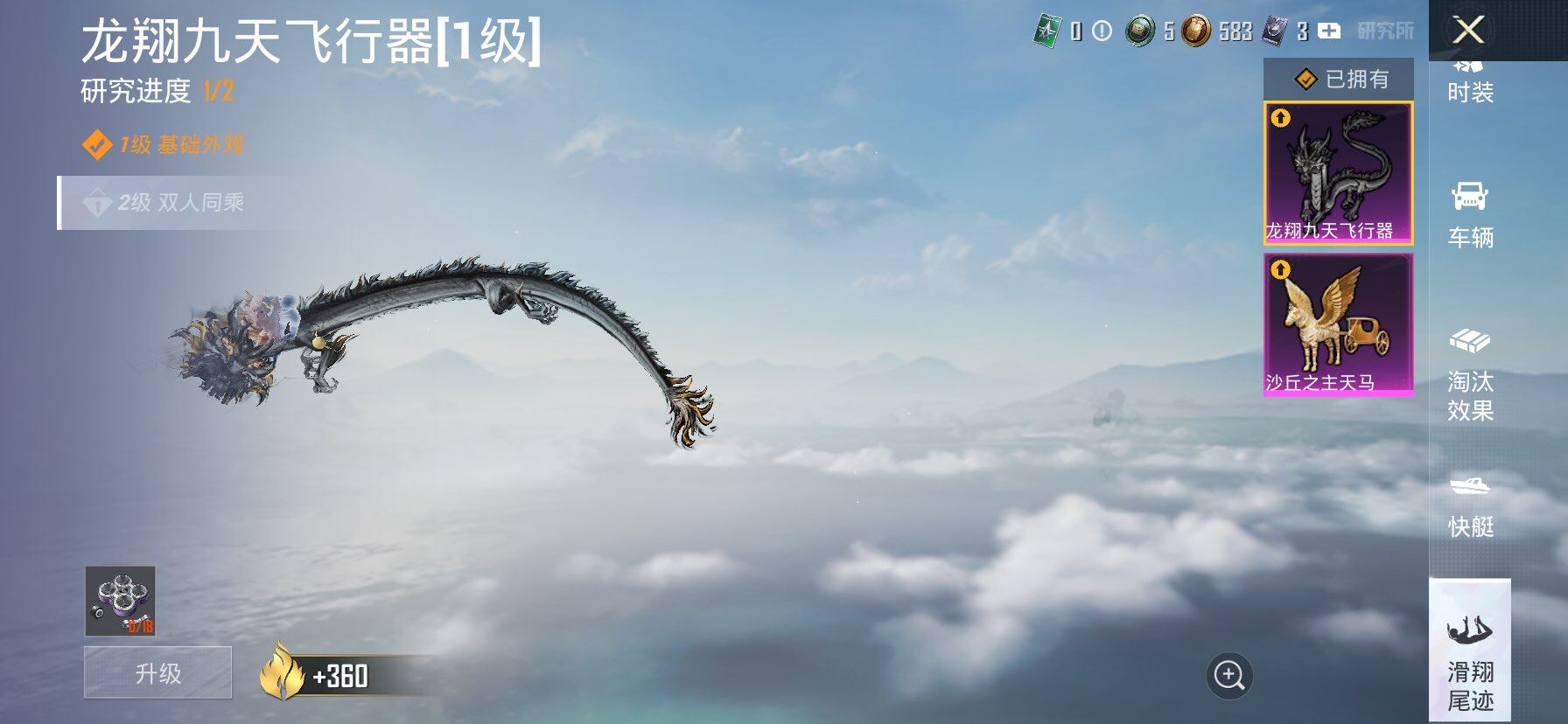 HPCMW417001和平精英账号详情图27