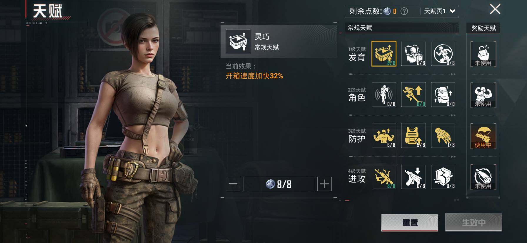 HPQM421212和平精英账号详情图5