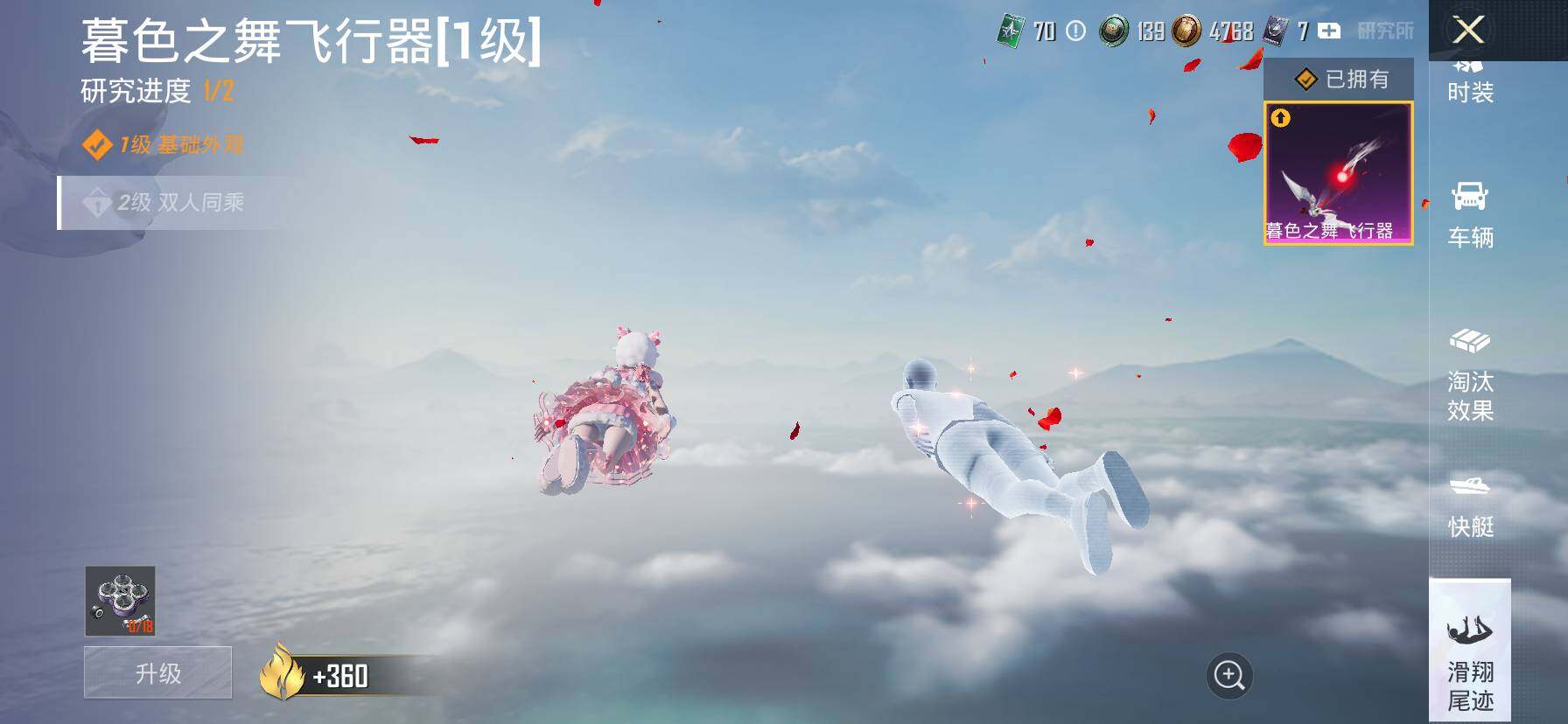 HPQM421212和平精英账号详情图16