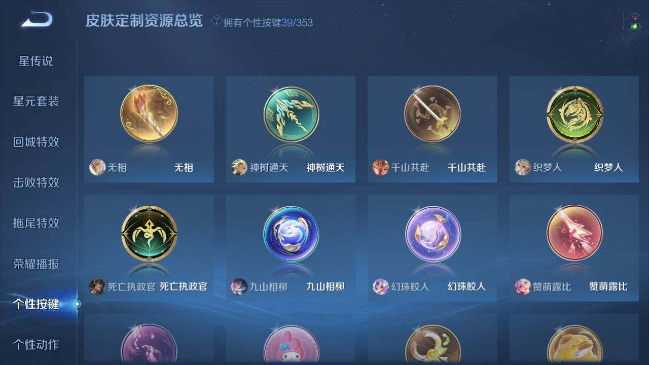 WZ03421281王者荣耀账号详情图16 WZ03421281王者荣耀账号详情图16