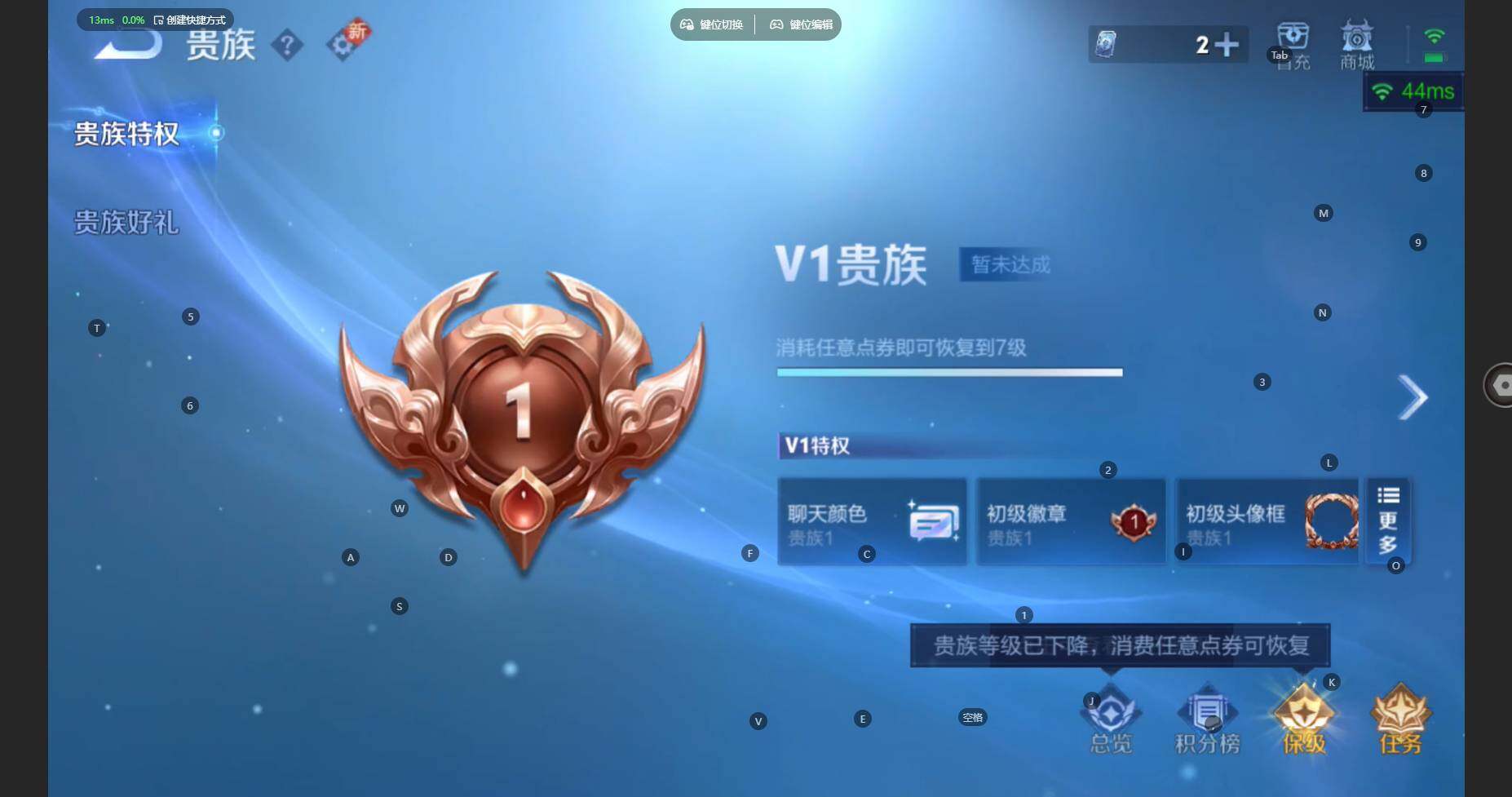 WZBSY460178王者荣耀账号详情图10