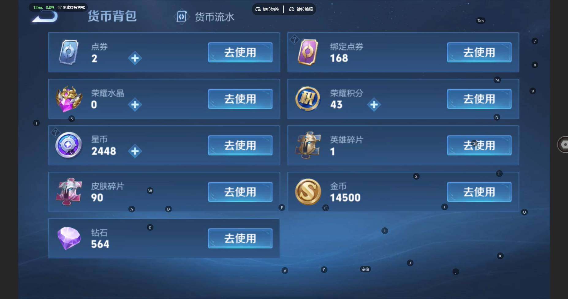 WZBSY460178王者荣耀账号详情图11