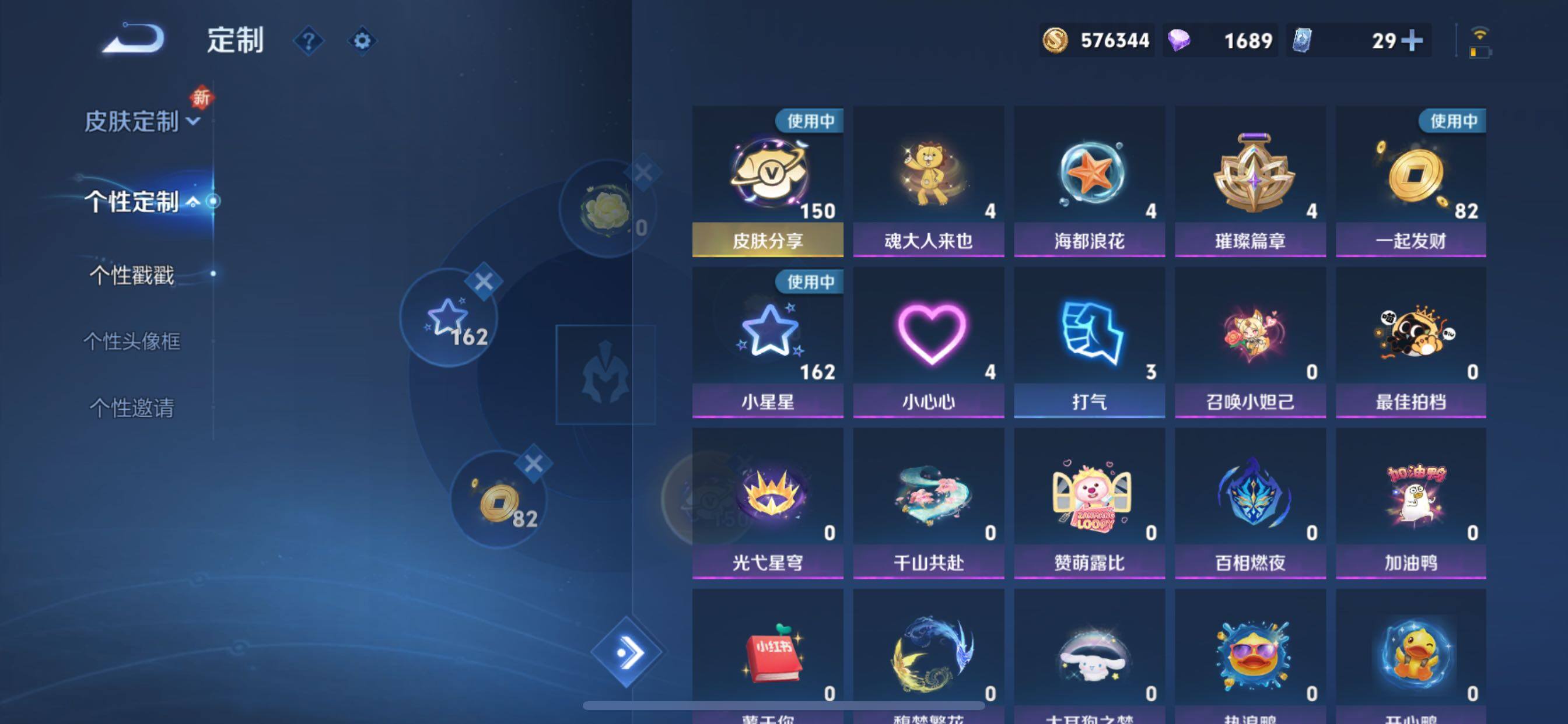 WZCMY432491王者荣耀账号详情图28