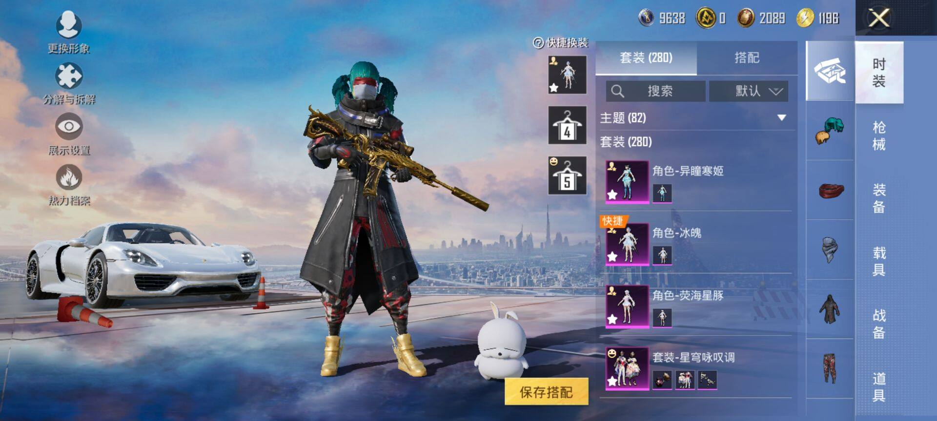 HPCMW417012和平精英账号详情图5