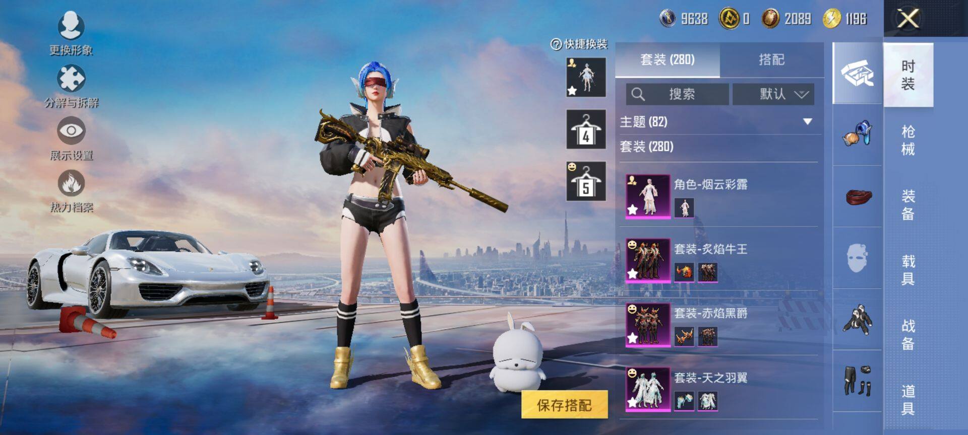 HPCMW417012和平精英账号详情图6