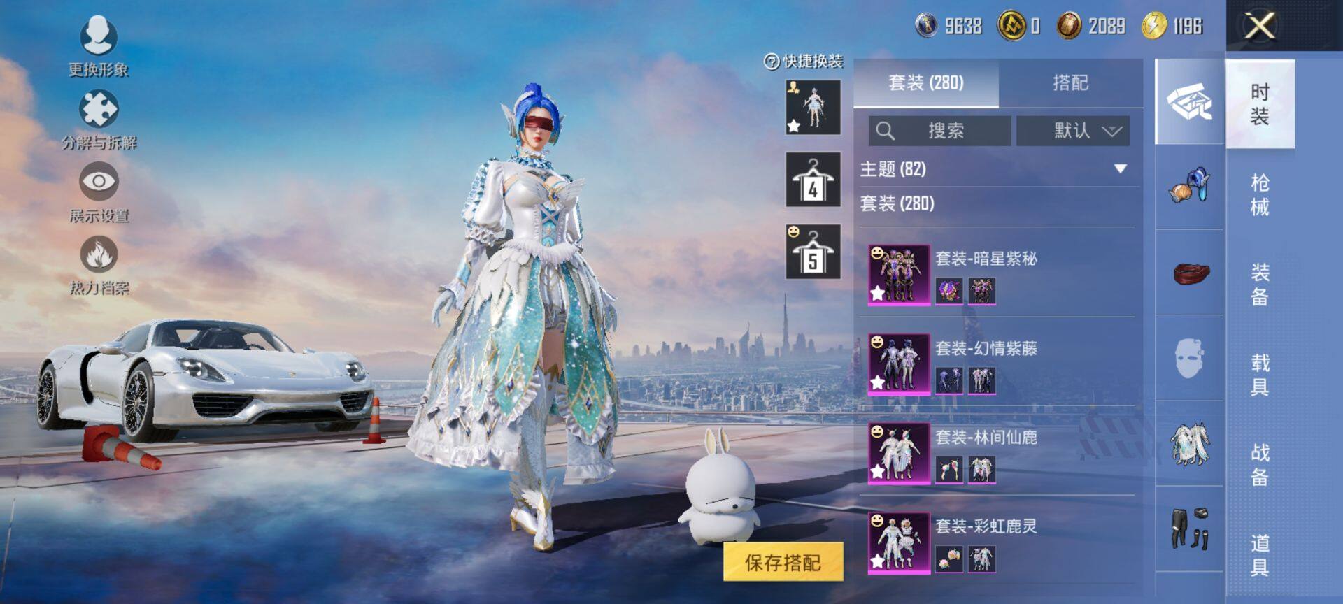 HPCMW417012和平精英账号详情图7