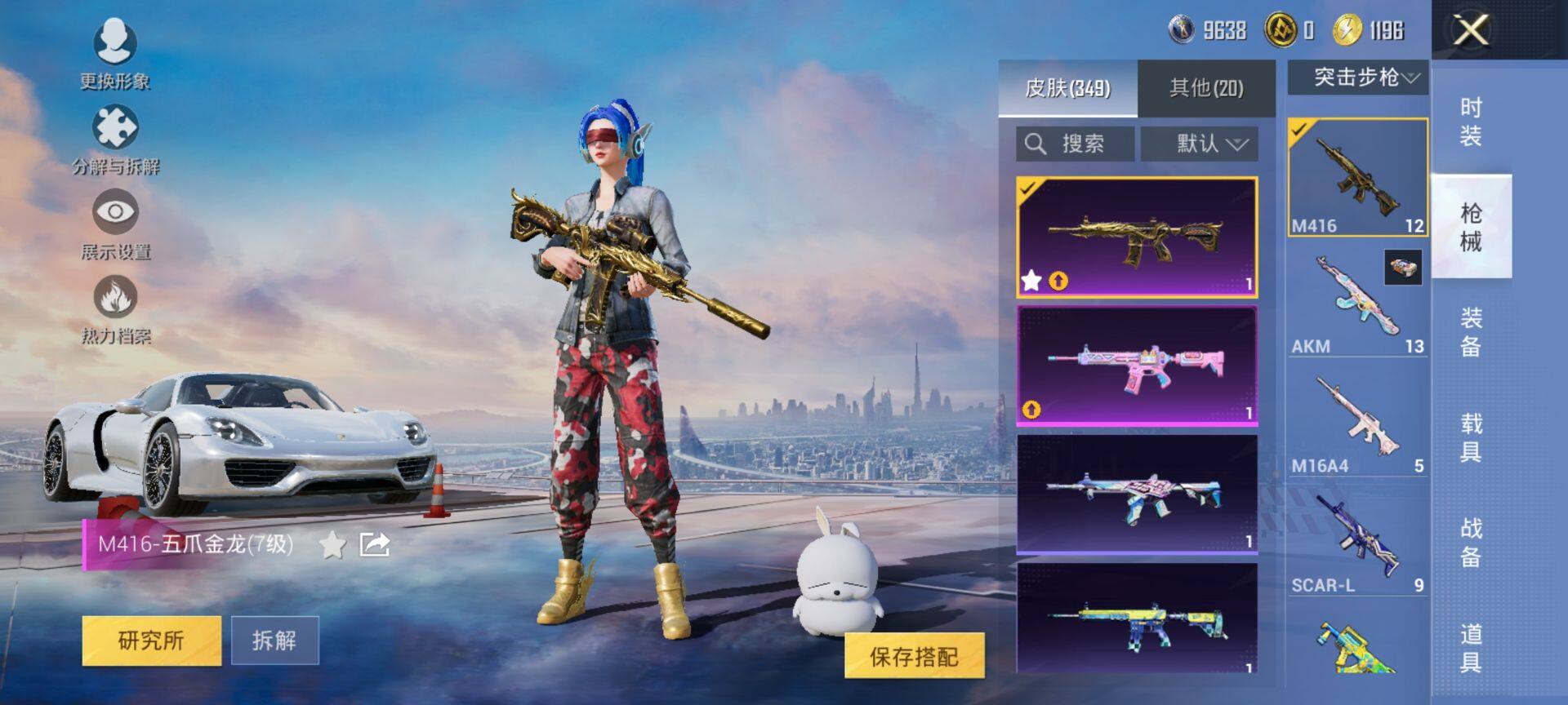 HPCMW417012和平精英账号详情图11