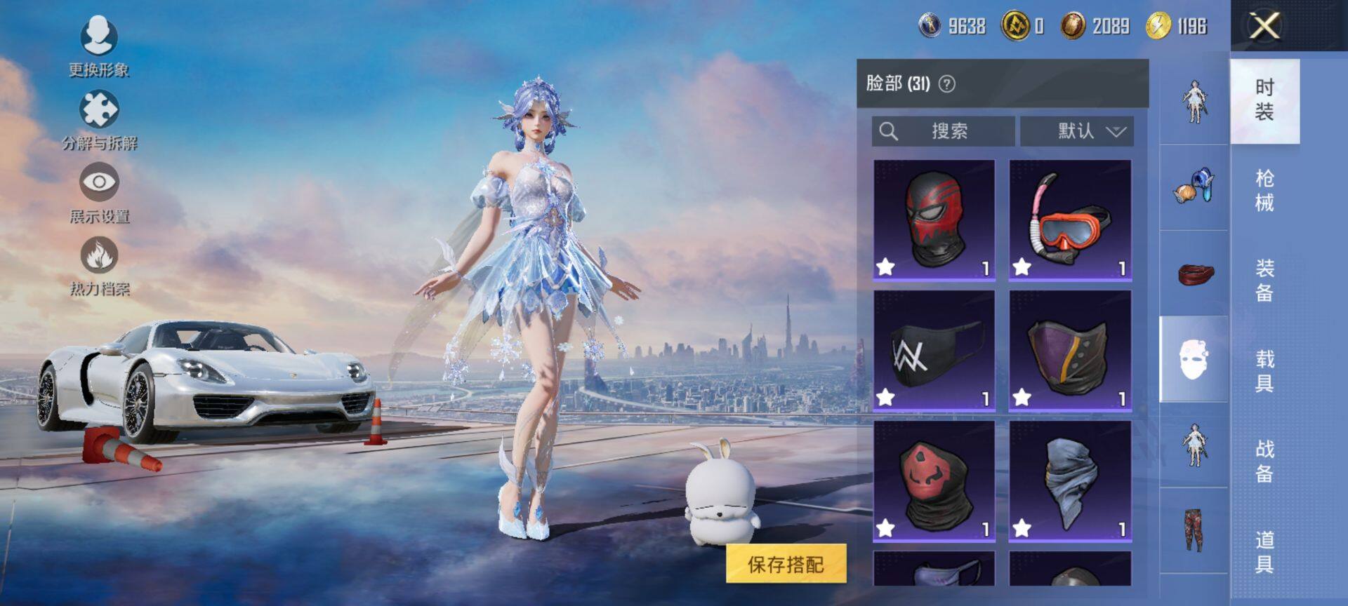 HPCMW417012和平精英账号详情图15