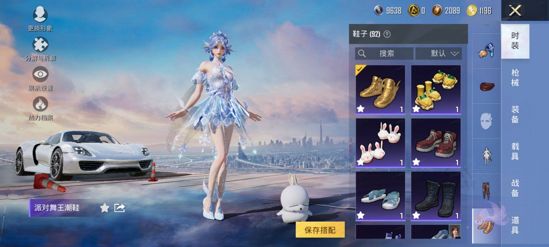 HPCMW417012和平精英账号详情图16