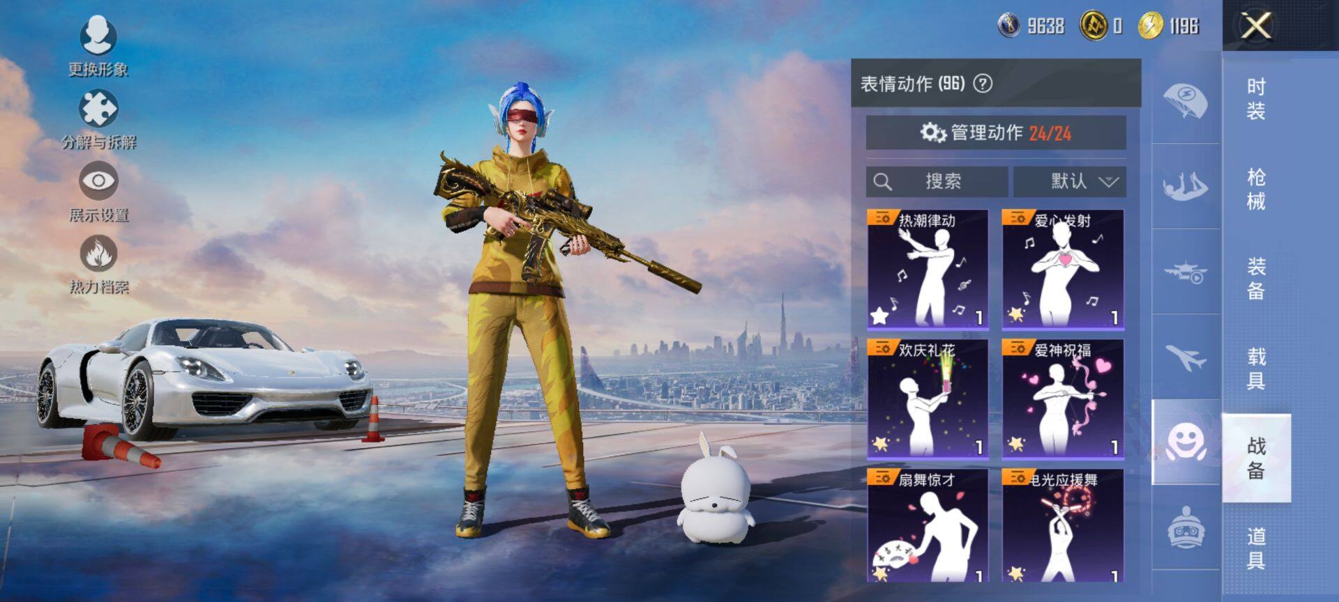 HPCMW417012和平精英账号详情图21