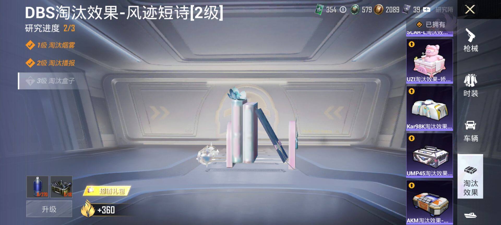 HPCMW417012和平精英账号详情图22