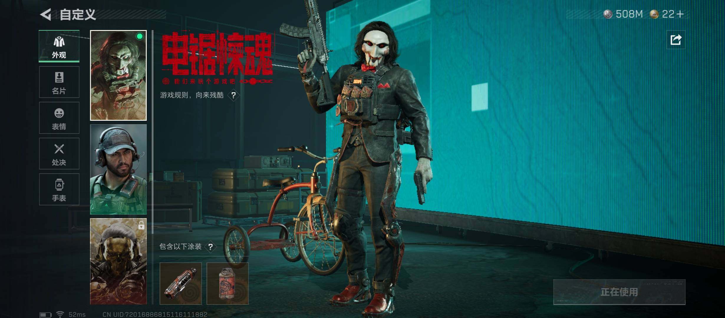 SJZCMW430977三角洲行动账号详情图7