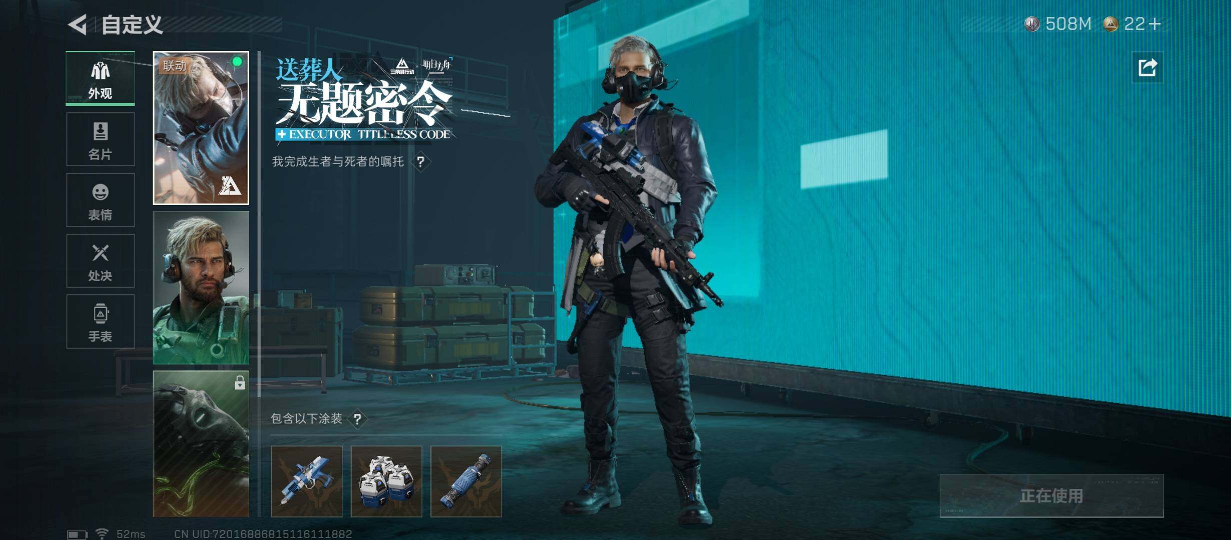 SJZCMW430977三角洲行动账号详情图8