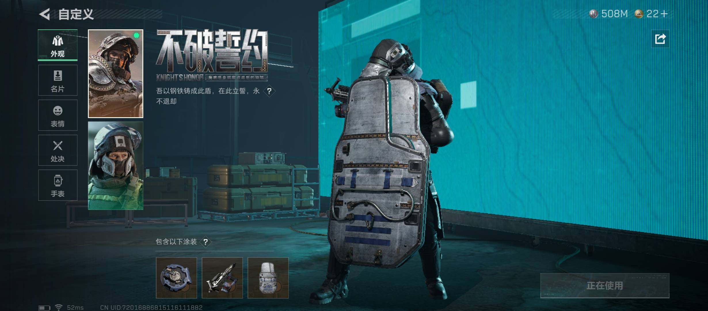 SJZCMW430977三角洲行动账号详情图9