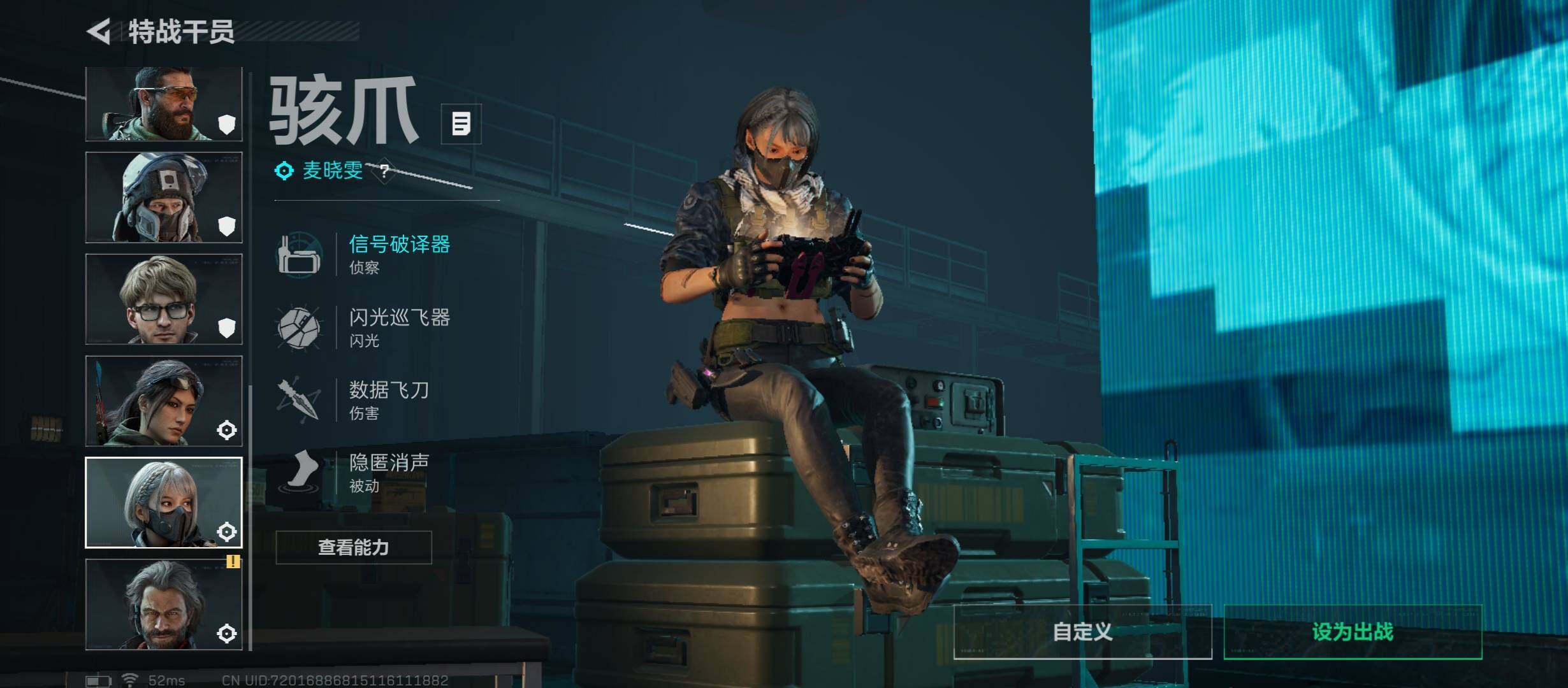 SJZCMW430977三角洲行动账号详情图11