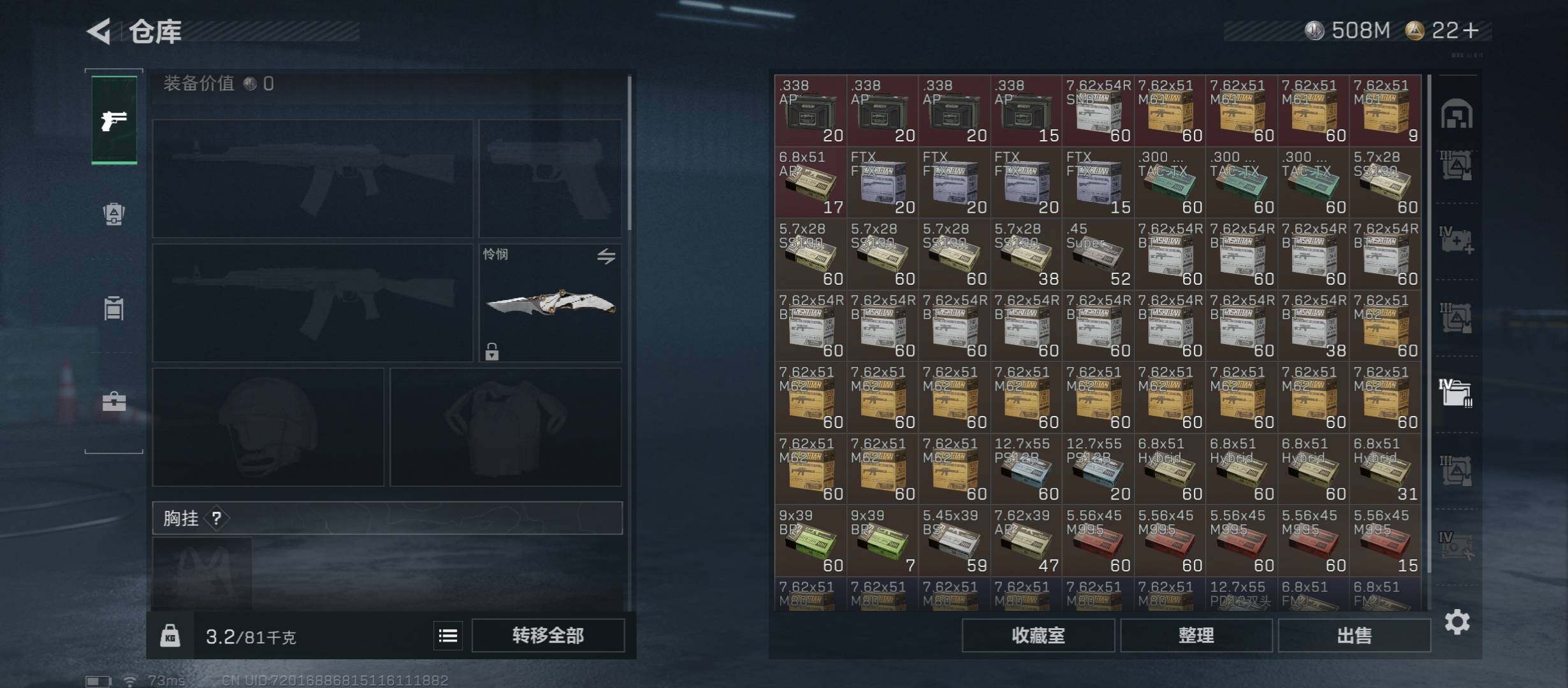 SJZCMW430977三角洲行动账号详情图25