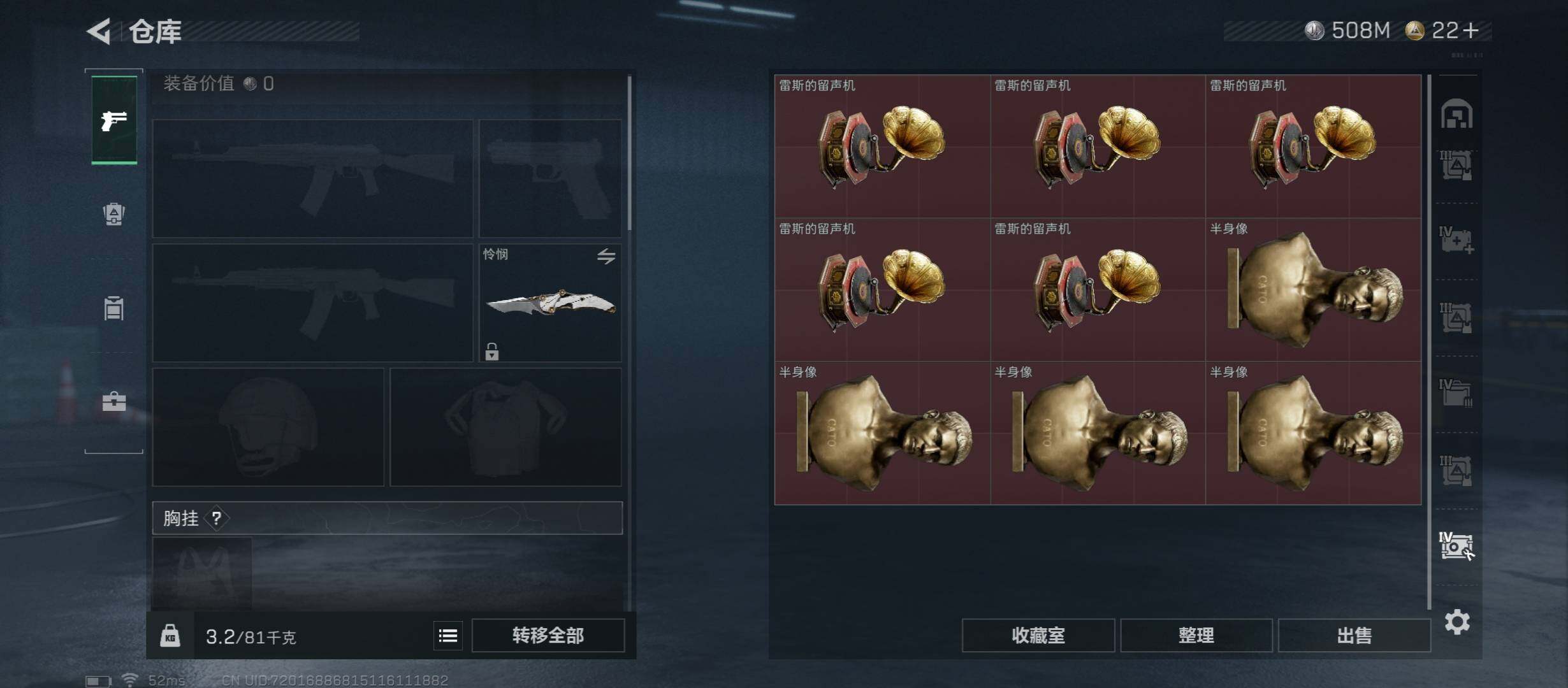 SJZCMW430977三角洲行动账号详情图27