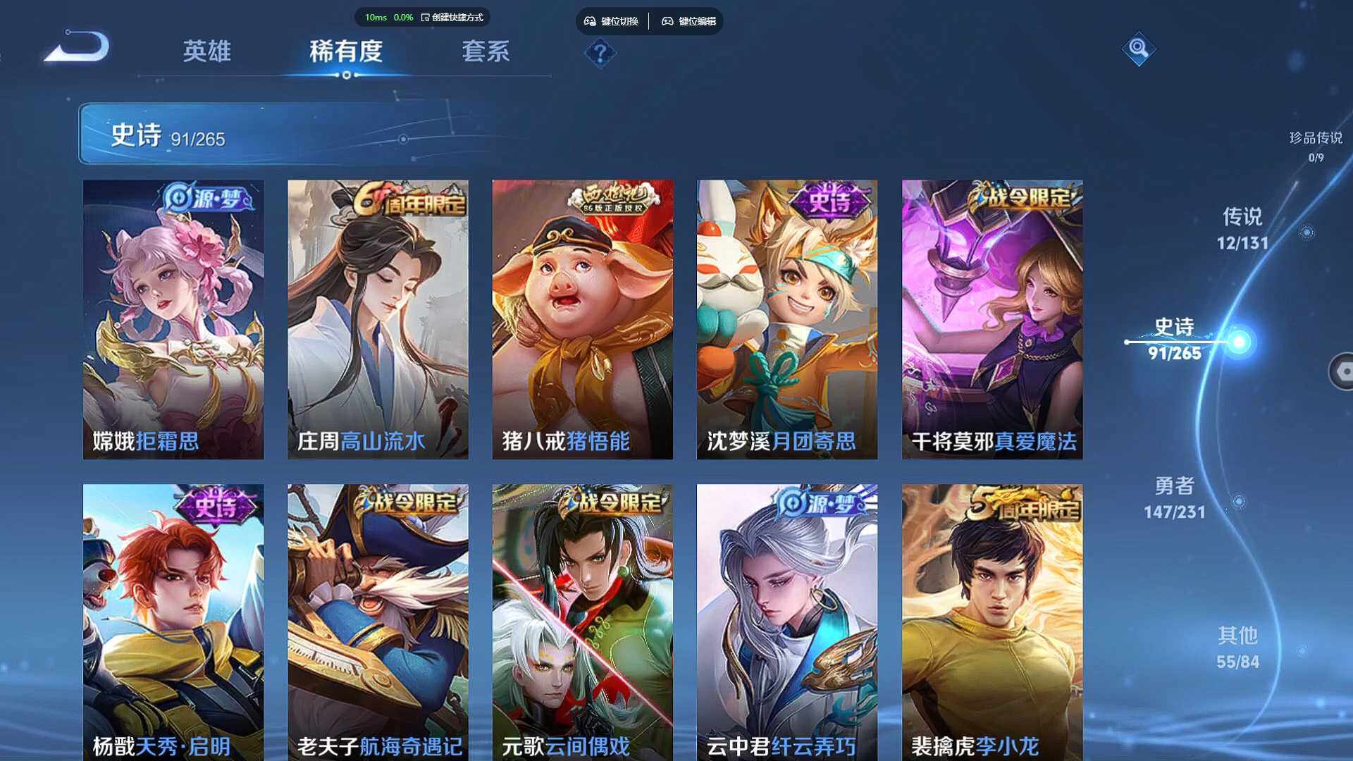 WZBSY460222王者荣耀账号详情图15