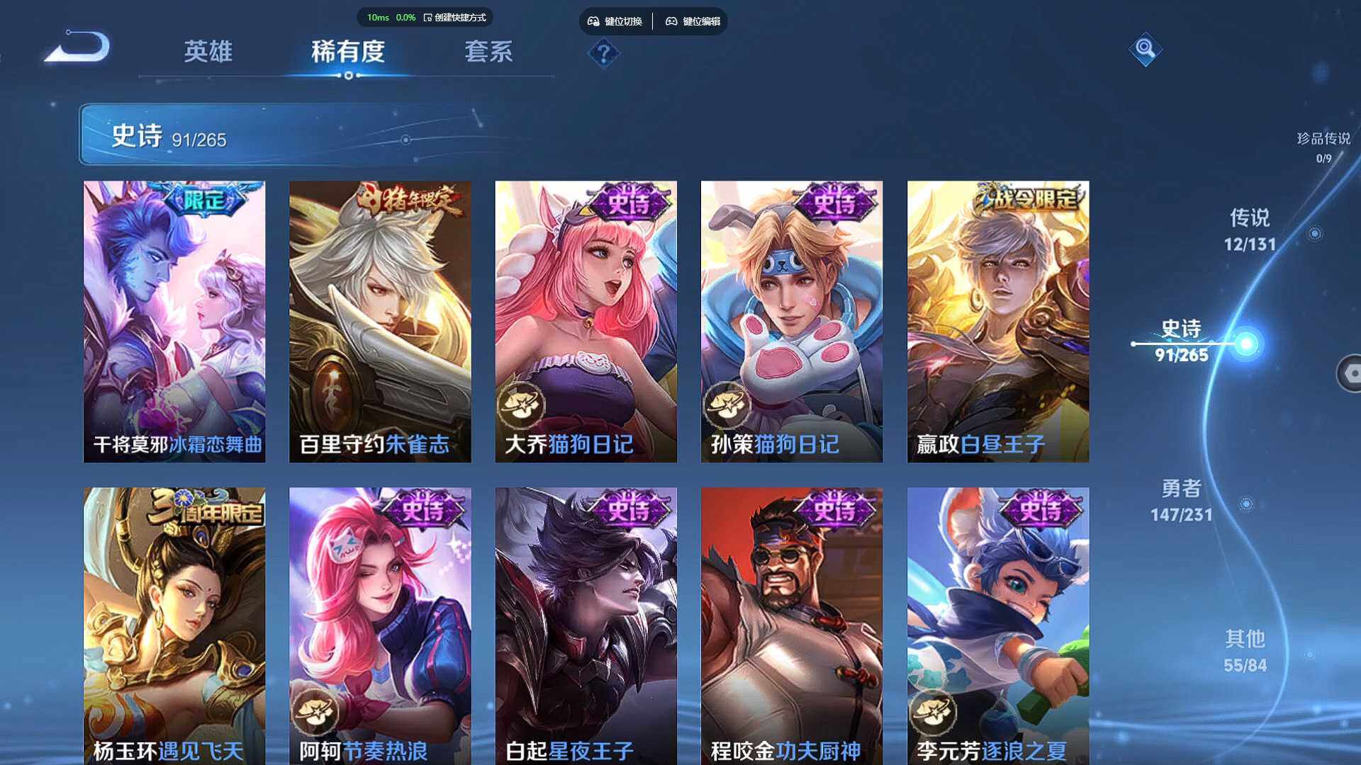 WZBSY460222王者荣耀账号详情图17