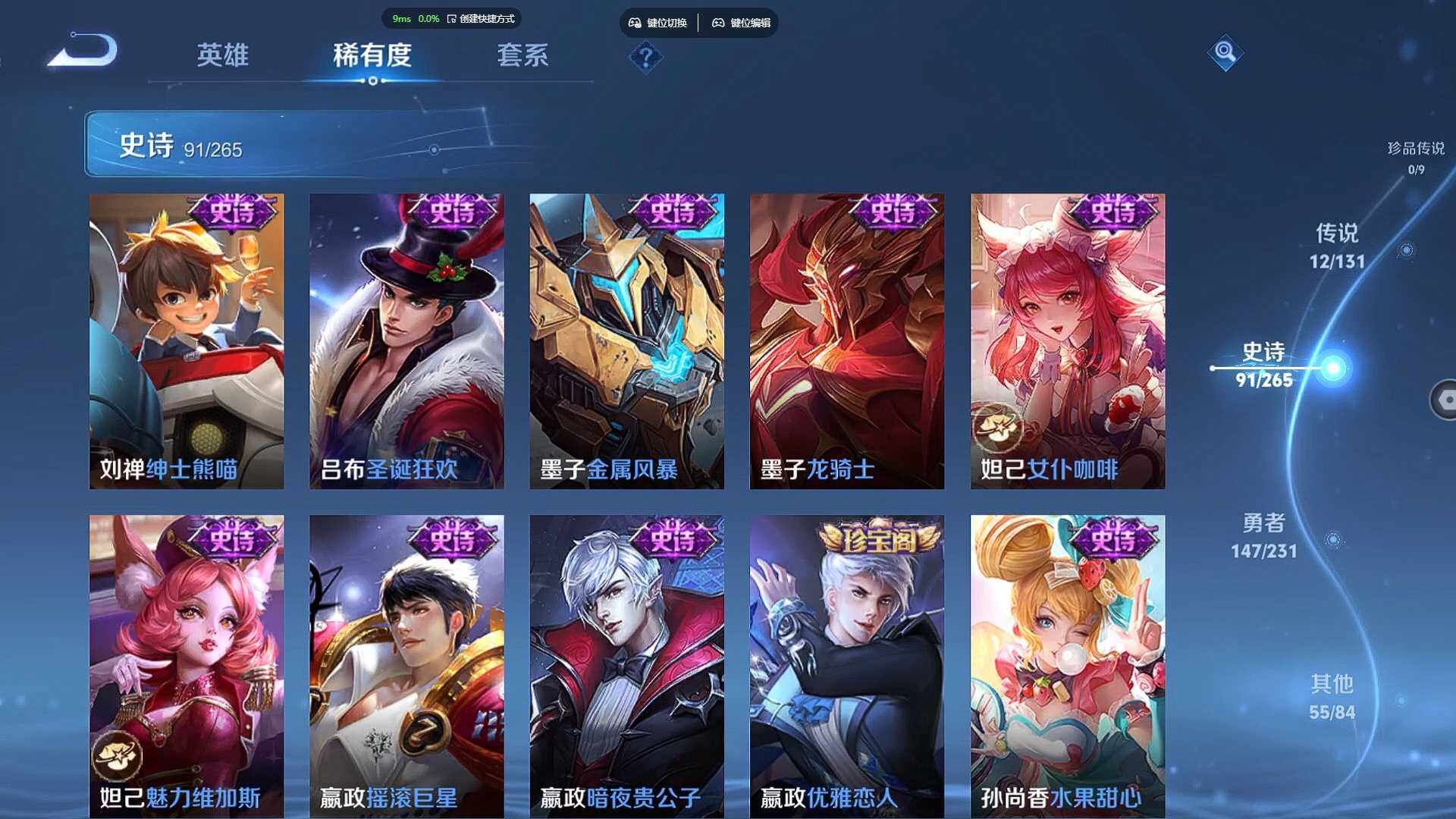 WZBSY460222王者荣耀账号详情图20