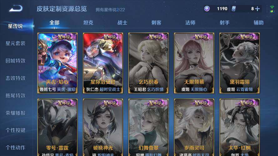 WZ03421349王者荣耀账号详情图19