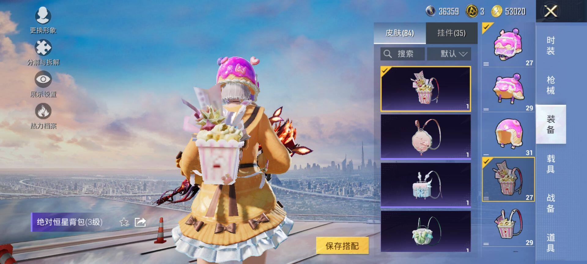 HPQM413496和平精英账号详情图9