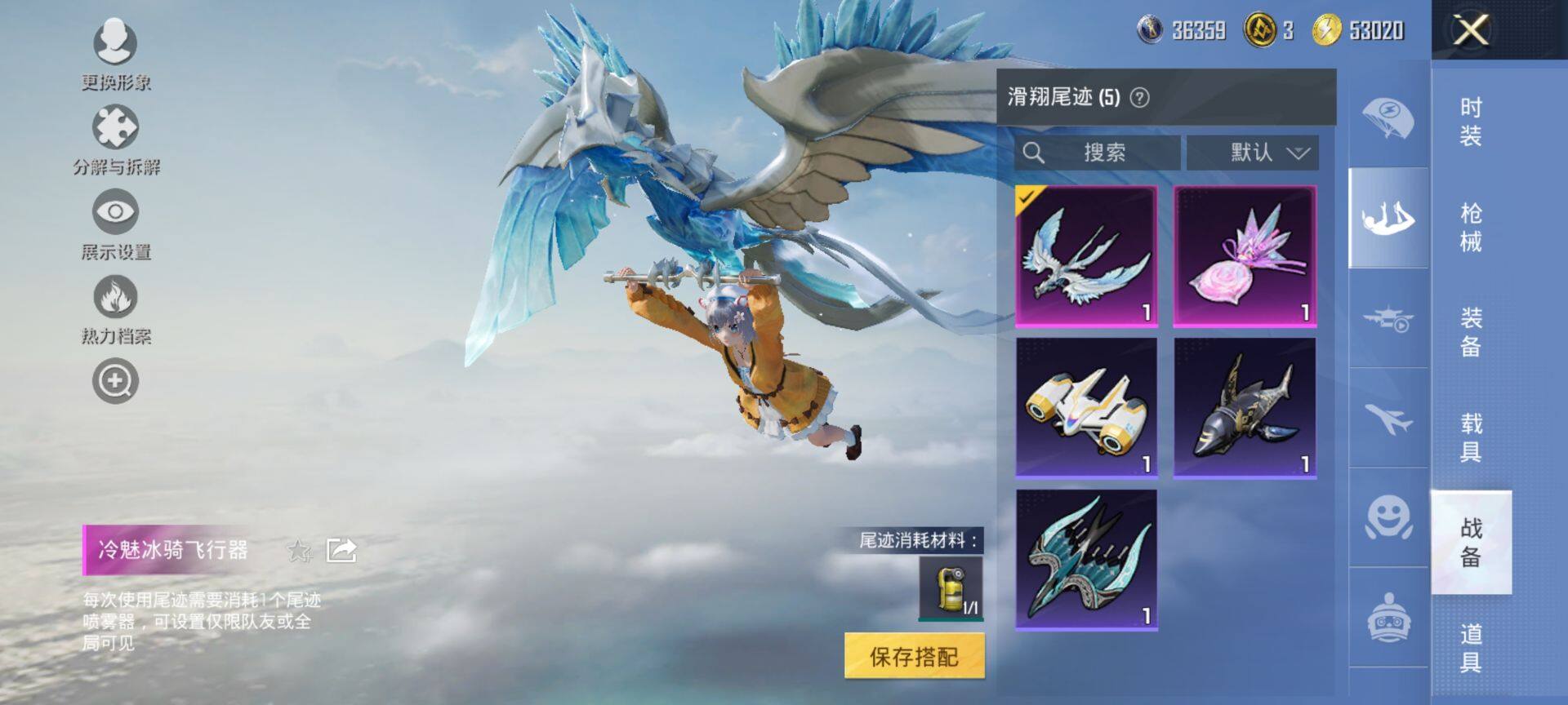 HPQM413496和平精英账号详情图14