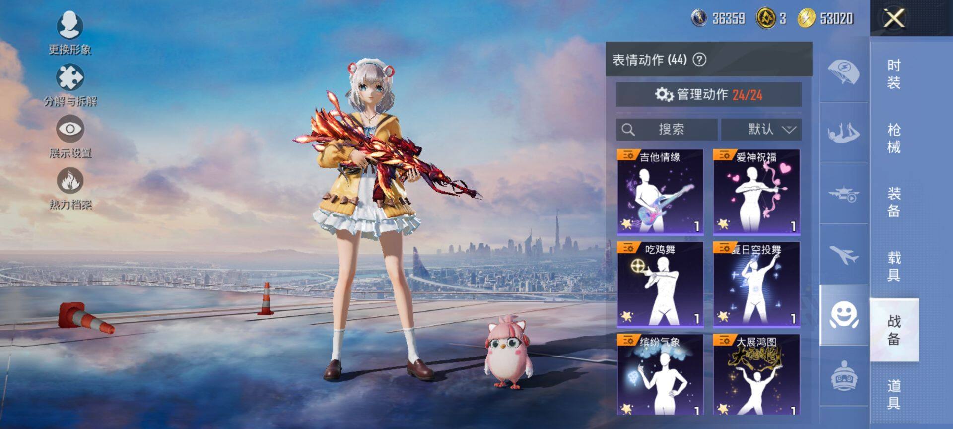 HPQM413496和平精英账号详情图15